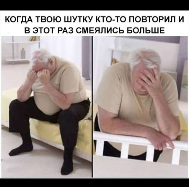 Юмор в картинках 19.08.20