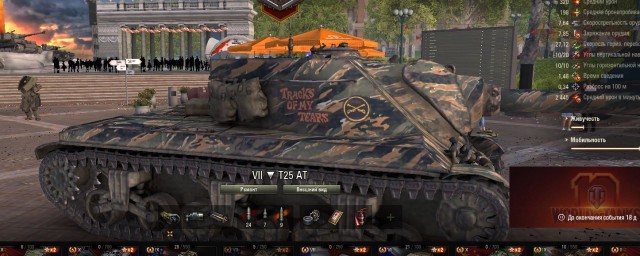 Wargaming 59