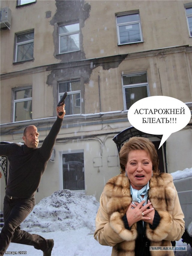 Механик