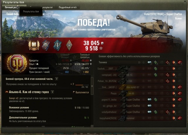 Wargaming 60