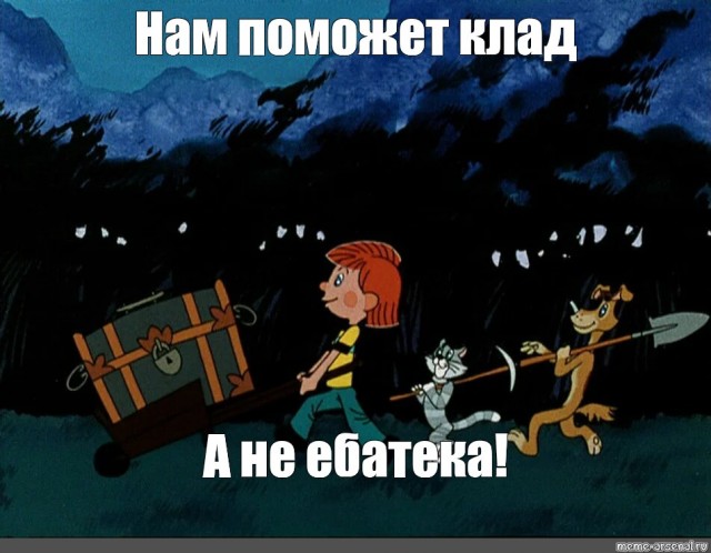 Ипотека или съем? Снова о вечном