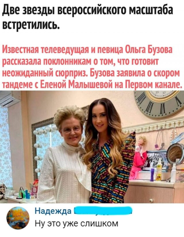 Фотки и картинки: юморные и красивые, забавные и милые 28.12.20