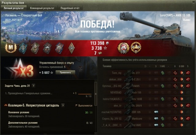 Wargaming 60