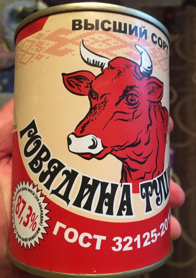 Кому тушмана вкусного?