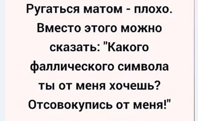 Картинки и мемы для настроения 02.02.2021
