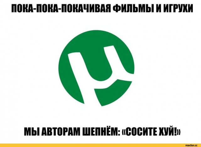 Пользователи RuTracker собрали более двух миллионов рублей на жёсткие диски для хранения редких раздач