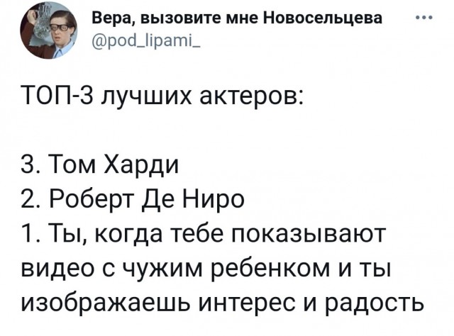 Бредзона 02.03.2021