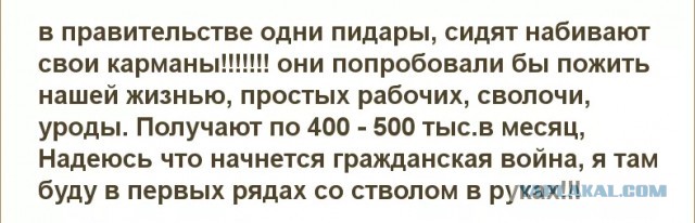 В России хотят ввести налог на блогеров