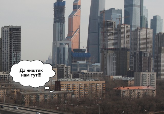 Москва-сити. Стоит ли жить в небоскрёбе?