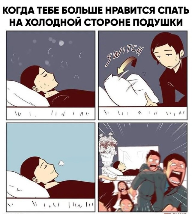 Весёлый полтишок 1.04
