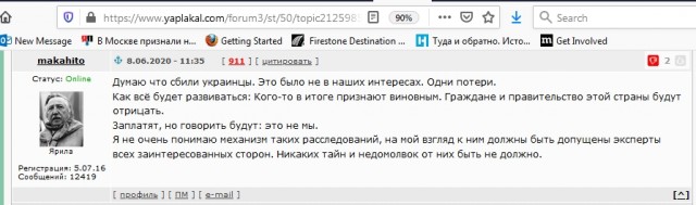 Чешские СМИ опубликовали копии паспортов сотрудников ГРУ, известных как Александр Петров и Руслан Боширов.