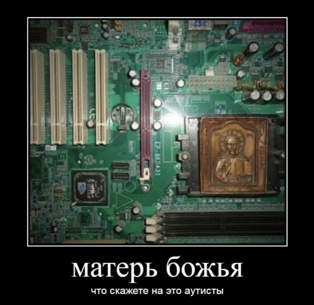 Картинки всякие аморальные - 2