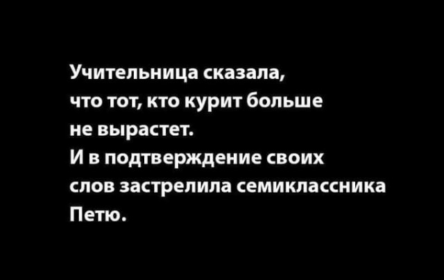 Этот урок слишком жесток