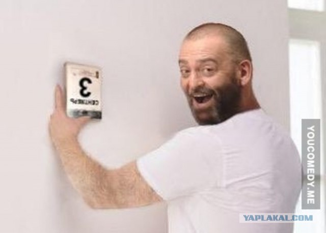 Я весь год собирал юку ради этого момента, тратим! 3 сентября