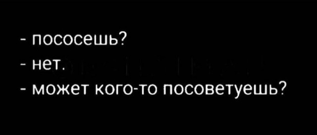 Птички-невелички, налетай