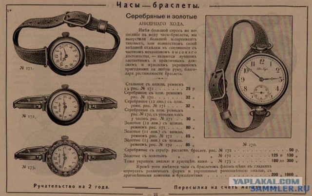 Почему советские наручные часы любили даже капиталисты