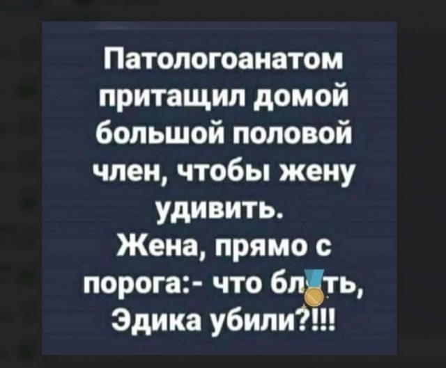 Пятница. И немного слегка пошлых картинок с надписями и без 16+ (24.12)