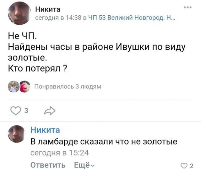 Картинки всяческие 10.01.2022