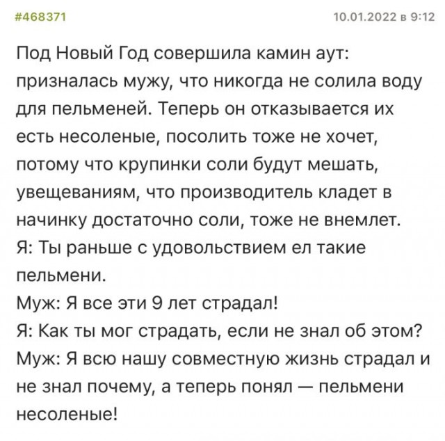 Человек собаке друг и другие картинки под настроение 13.01.2022
