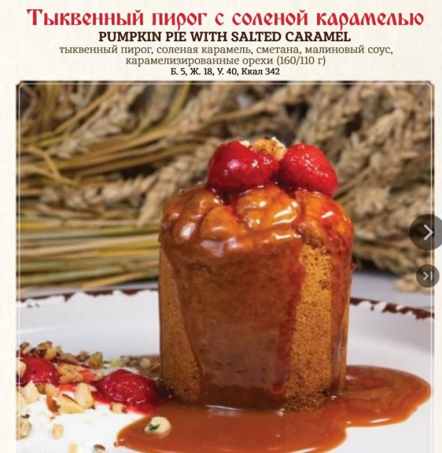 Провальные свидания.