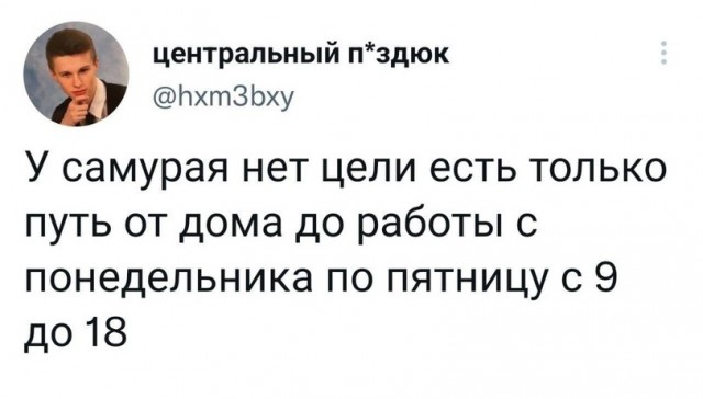 ПятничнаяХня, для деградантов