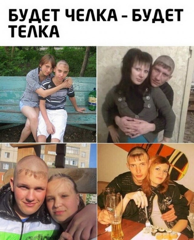 Картинки и мемы для настроения - 22