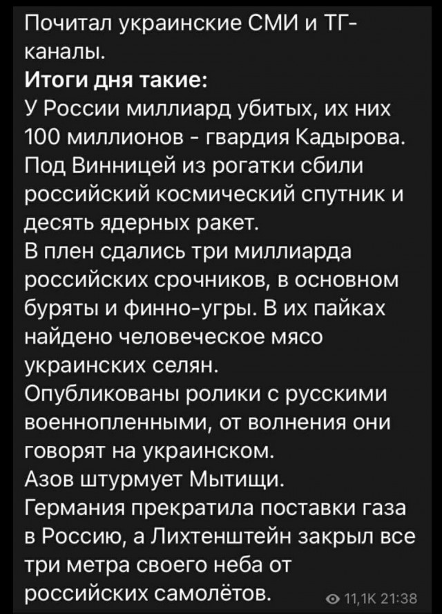 Оборонительная стратегия Украины. Мнение специалиста.