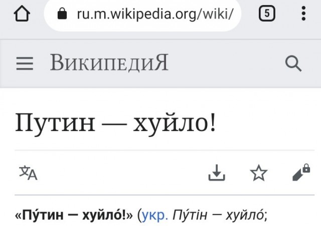 Фабрика троллей