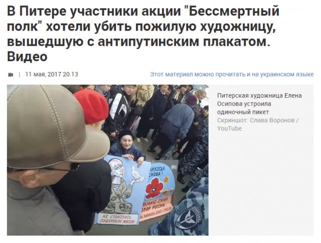 Питер. Настоящее время