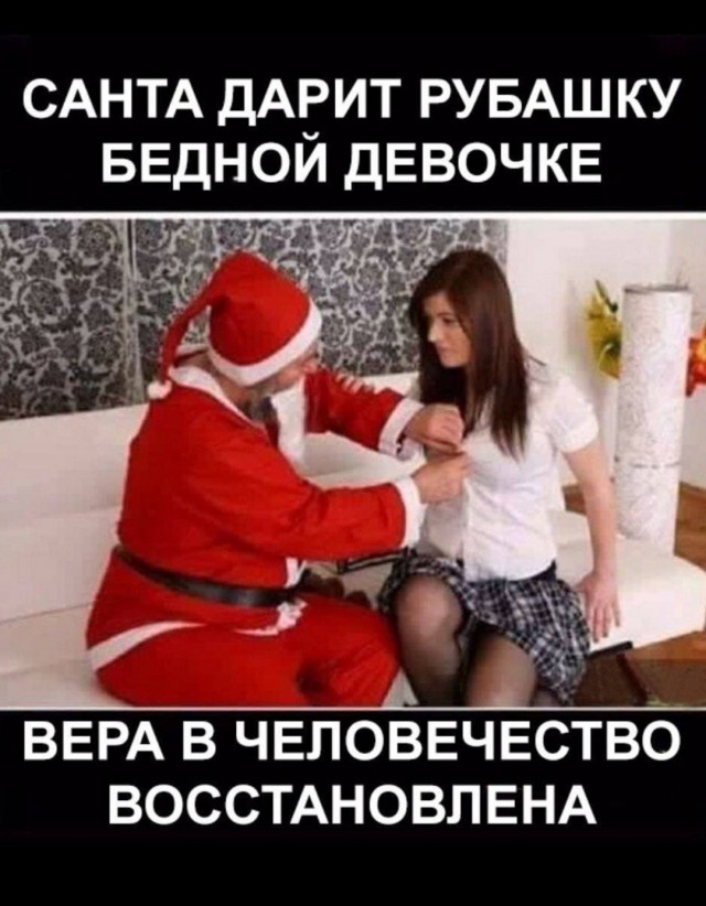 Чёрно-пошлая деградация на вторник