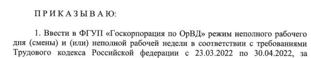 Самолету канцлера ФРГ пришлось пересечь Северный полюс и облететь Россию