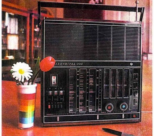 Лучшие переносные радиоприемники СССР