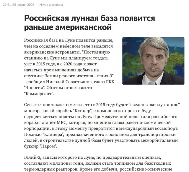 Европейское космическое агентство прекращает ранее приостановленное сотрудничество с «Роскосмосом» по программе ExoMars-2022