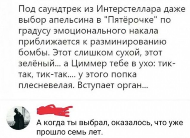 Картинки и мемы для настроения. Выходные скоро