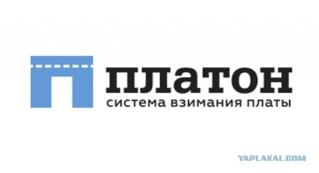 Платон ху*ни не скажет