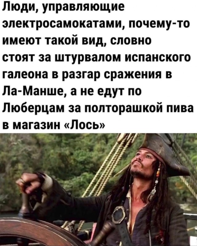 Так себе картинки 06.08.22