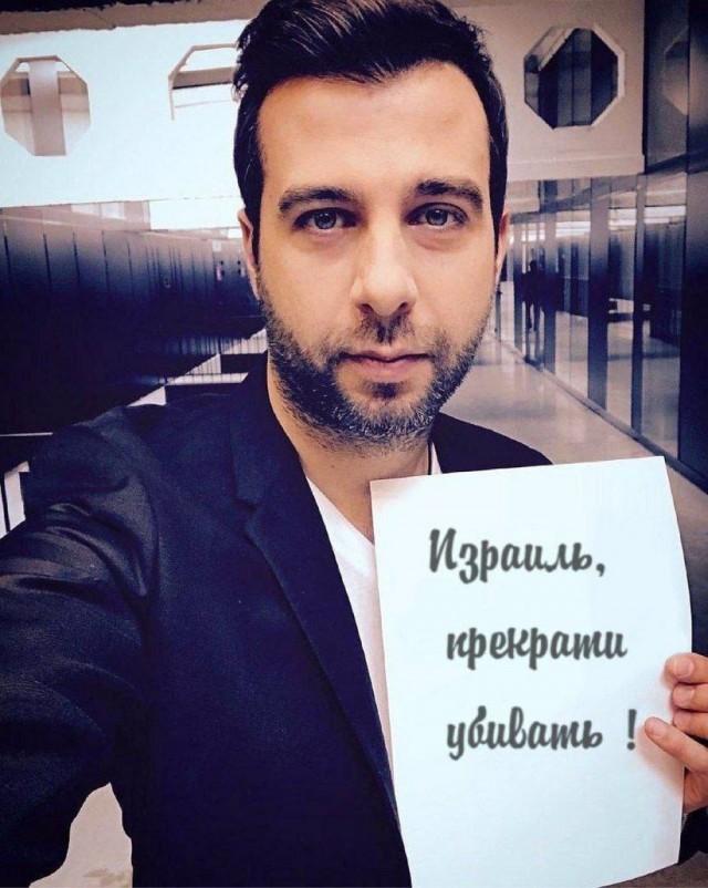 Привет из Израиля