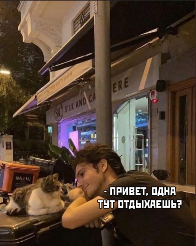 Картинки и мемы, всем хороших выходных