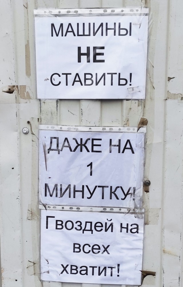 Картинки и мемы для настроения - 111