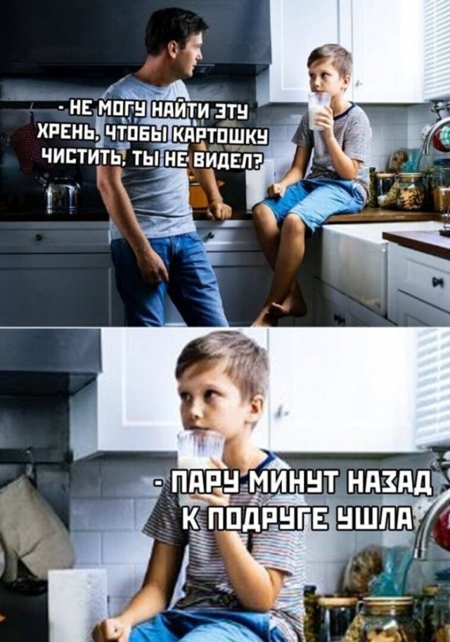 Так себе картинки 05.10.22