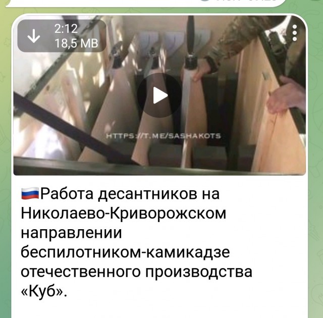 Запуск беспилотника