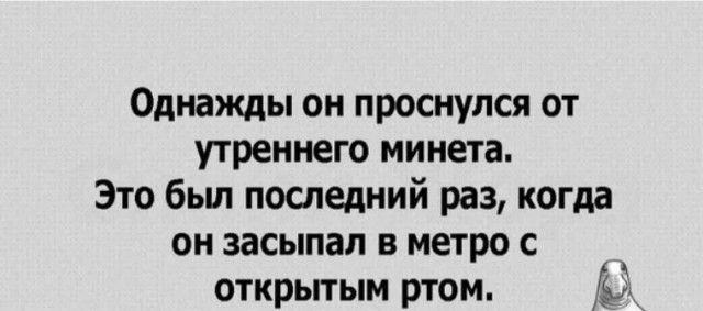Юмор в картинках и без