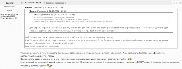 "Немцы лучше замёрзнут, чем вновь капитулируют перед русскими!" — интервью