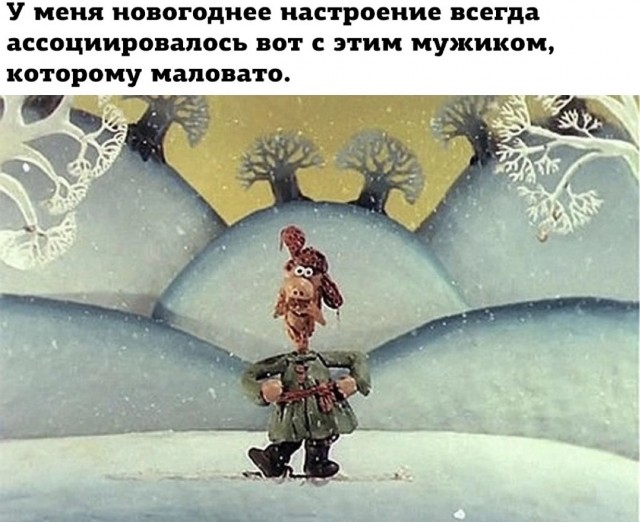 Так себе картинки 17.12.22