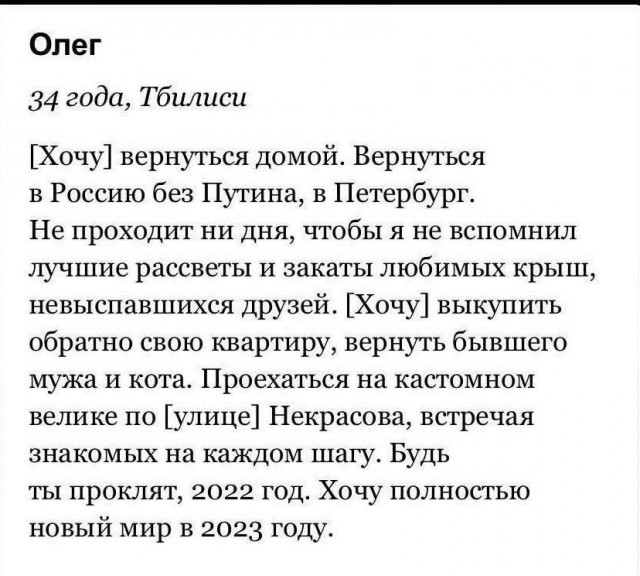 Песков: власти РФ должны поступать так, чтобы уехавшие захотели вернуться