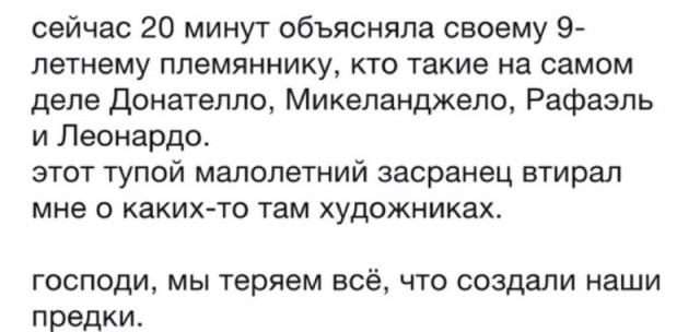 Картинки и мемы, всем хороших выходных