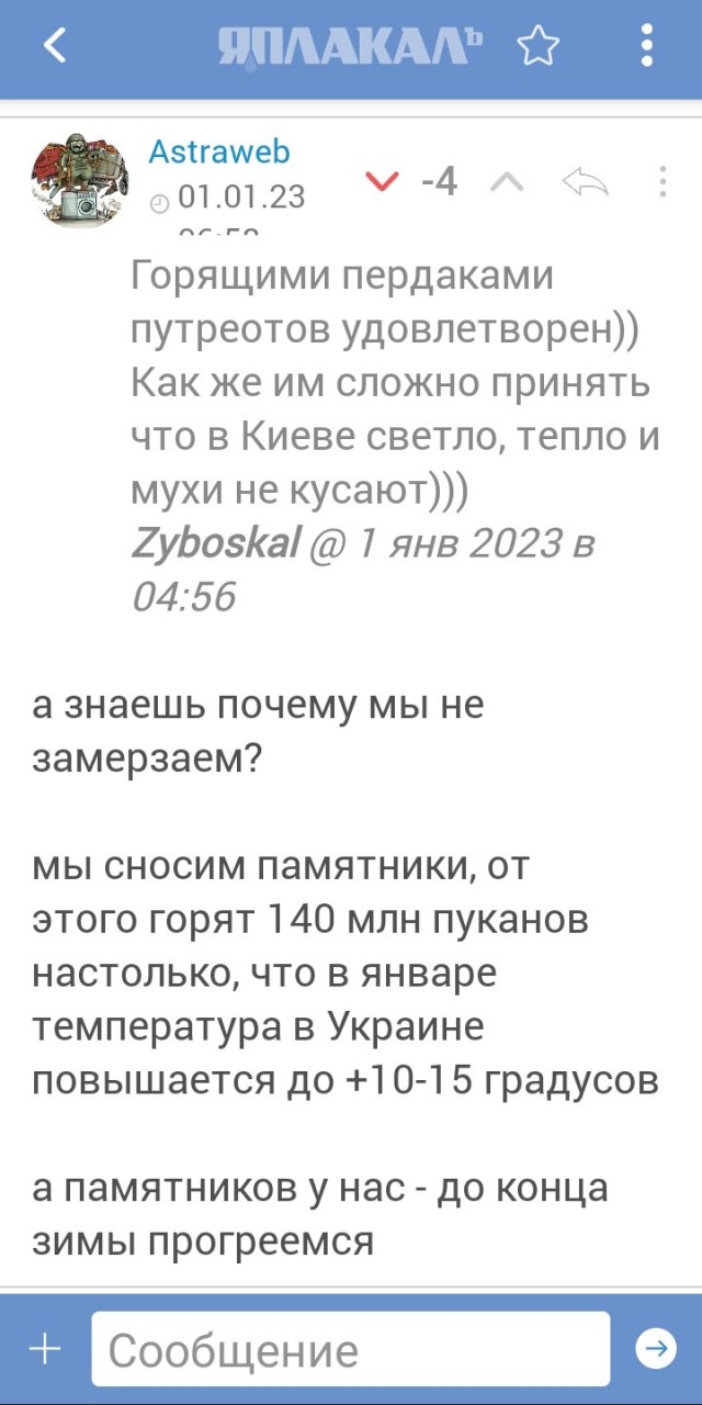 В Киеве снесли памятник Ватутину