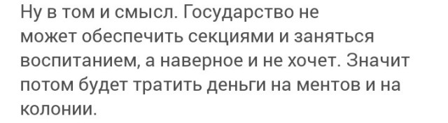 Первоклассник стал жертвой провокации старшеклассника - его избили, а потом добили лежачего