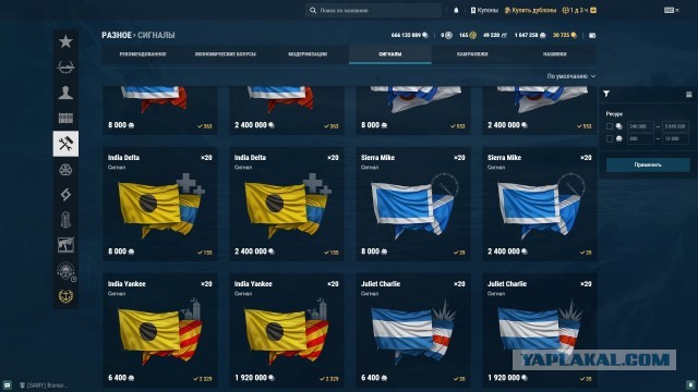 World of Warships - 10
