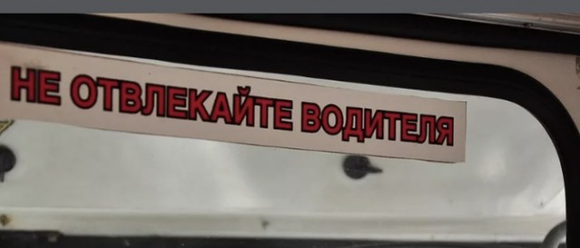 Побег